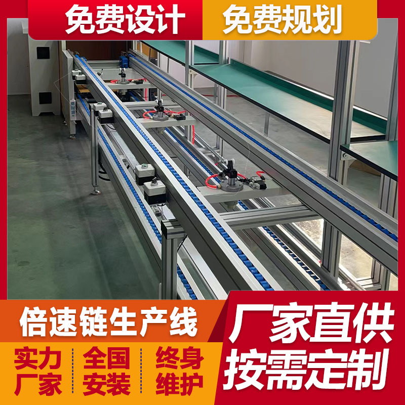 赣州厂家安装30KW逆变器倍速链半自动组装线运输线蓄电池组生产线