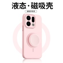 �m��OPPOFindX9�֙C��FindX9/X8pro�������֧��Һ�B���z���o��