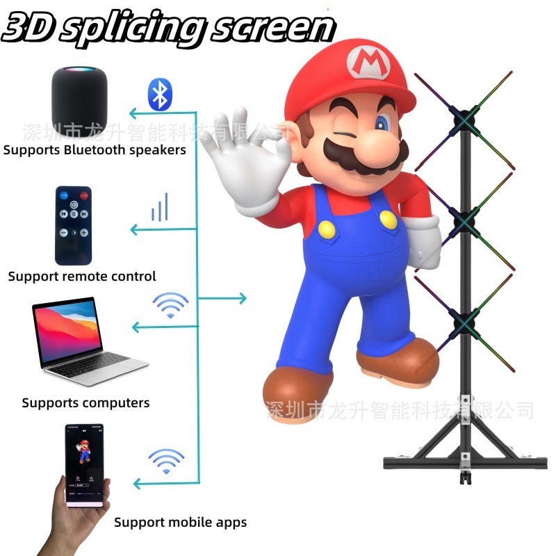 3D全息风扇屏50CM3台拼接套装3D Hologram fan立体显示空中成像炫