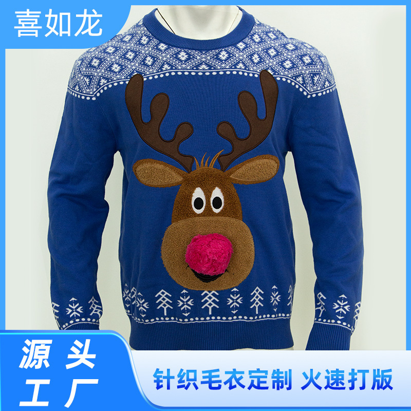 Source Manufacturer Christmas Elk Theme Knitted Sweater with Cute Big Antlers Pink Nose Knitted Sweater Source Manufacturer Christmas Elk Theme Knitted Sweater with Cute Big Antlers Pink Nose Knitted Sweater