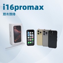 迷你i16promax安卓智能迷你手机4.0英寸16pro双卡超薄外贸热销版