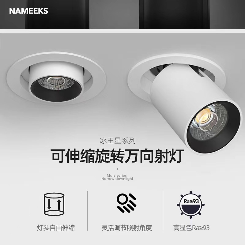 Stretching lights embedded telescopic adjustable angle Household…