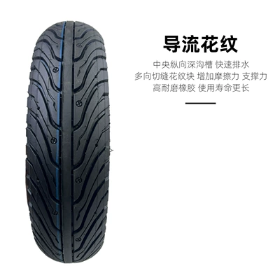 Elektrikli avtomobil şinləri Vacuum Tire Motorcycle Electric Vehicle