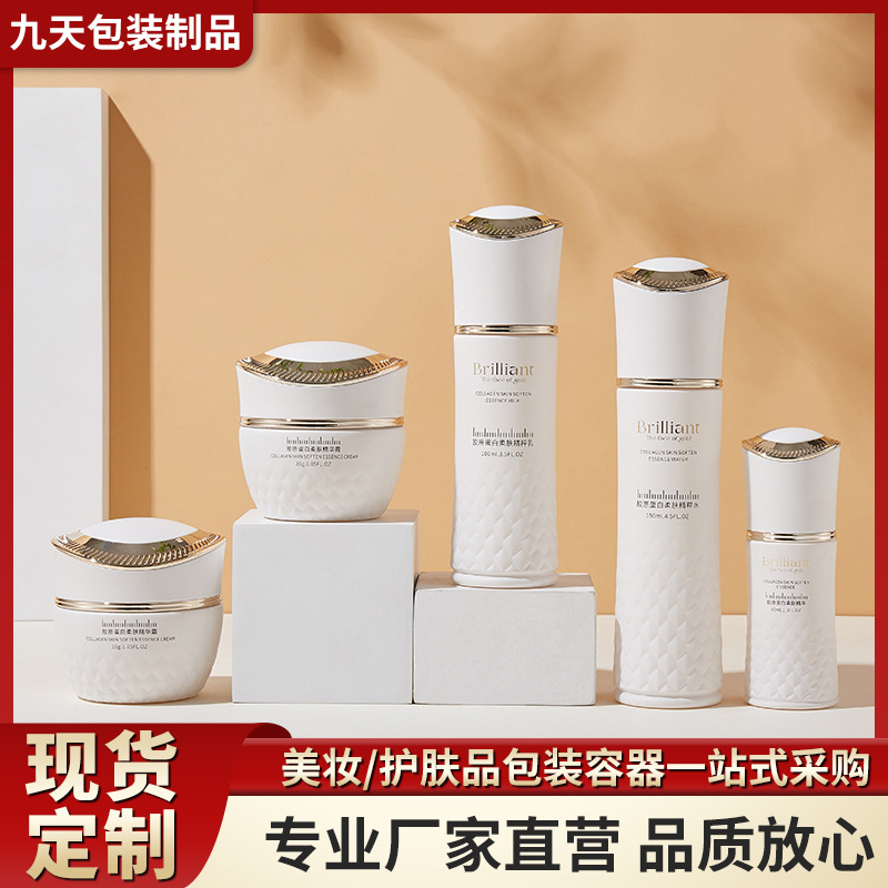 新款化妆品玻璃套装瓶100ml水乳精华液按压泵头瓶50g膏霜瓶批发