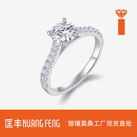 跨境海外仓纯银莫桑石镀18k铂金婚戒跨境批发闭口高级感轻奢女戒