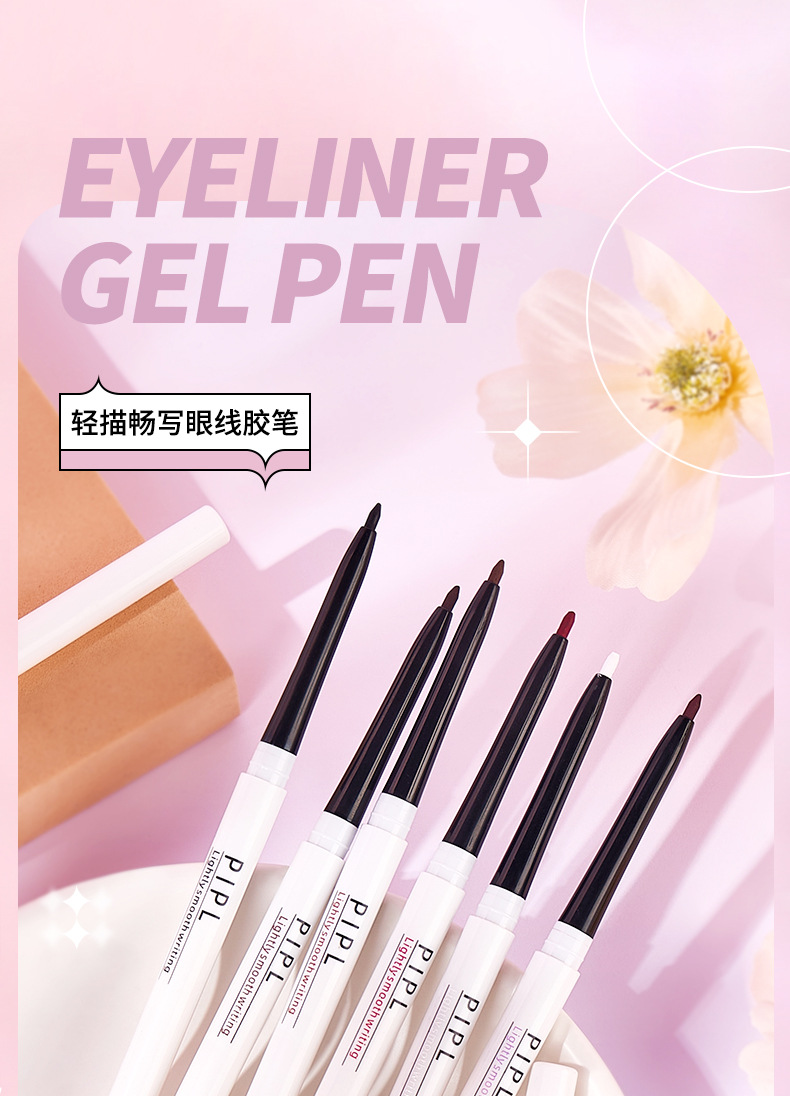 PIPL eyeliner gel pen is waterproof, does not smudge makeup, and does not stain sweat oil. It is extremely fine and suitable for beginners and students. It is a colored eyeliner pen for cross-border use Specification drawing