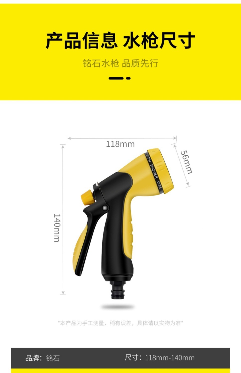 Suitable for car wash nozzle water gun suit garden watering water pipe garden water spray sprinkler spray sprinkler shower