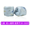 Dinosaur Arm Circle Blue (1 Set)