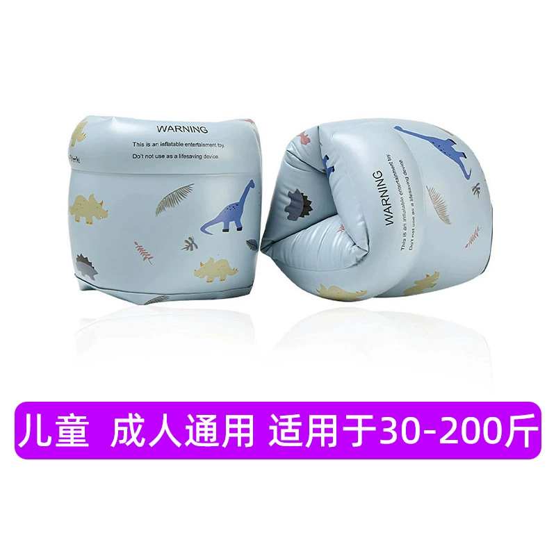 Аквапарк для взрослых для плавания, буй PVC, увеличенная толщина