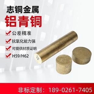 ���lCuMn11Al8FeMnSi-C CuNi10Fe1Mn1-B�X���~����ĥ���~�l���ǰ�