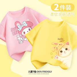 夏季索罗娜女童卡通新款洋气短袖上衣休闲圆领印花T恤童装单两件
