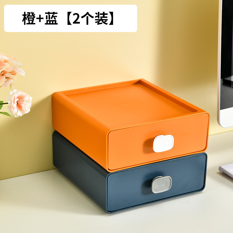 桌面收纳盒化妆品置物架办公室书桌上学生宿舍神器小柜抽屉长方形|undefined