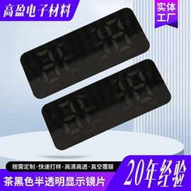 PC塑料片;PMMA塑料片;PET塑料片