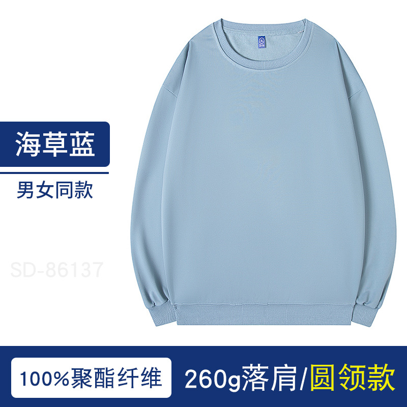 Suéter con capucha personalizado otoño marca de moda pullover Thin Terry overoles abrigo impreso logo cultural publicidad camisa