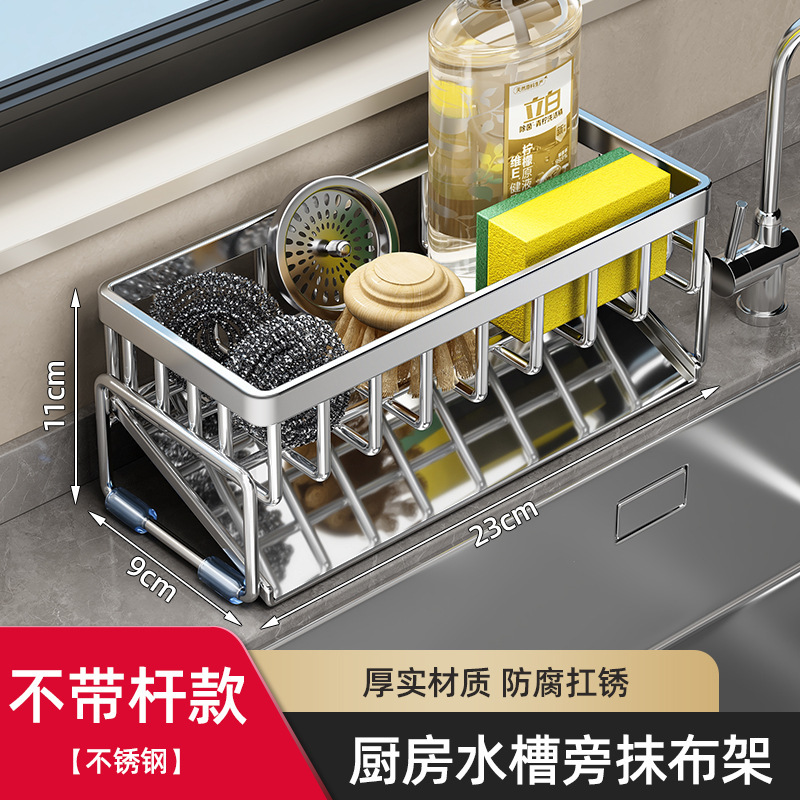 台所の棚の水槽の雑巾の水たまりの蛇口の池の食器を洗って精のワイヤーボールの収納棚の神器を洗います。|undefined