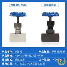 ?yTͨy~y̼䓲PyM20*1.54