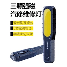 �������������޾S�ޟ�LED����������܇��܇�S�����������Ͳ���