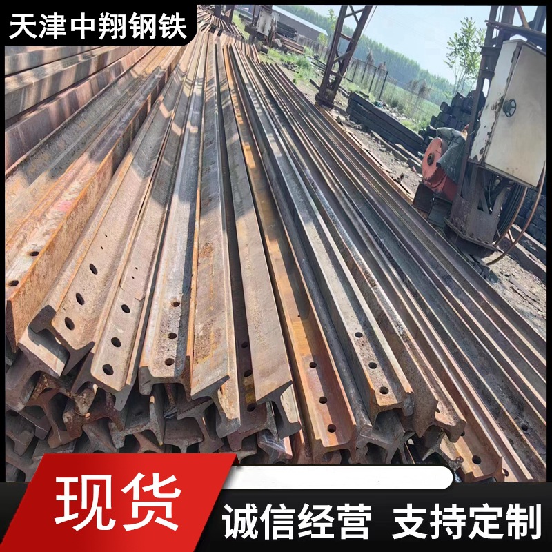 厂家重轨道路铁轨轻轨 矿工用轨道钢 火车轨道钢轨量大优惠