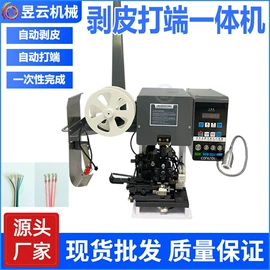 端子机;其他电子制造;剥线机