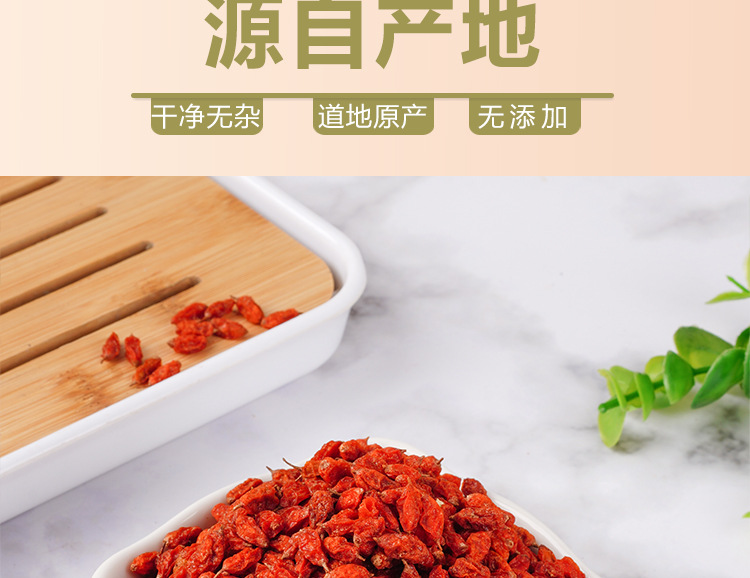 Sea Buckthorn Berries (Hippophae rhamnoides) — Dried Fruit Tea, 110g Jar specifications