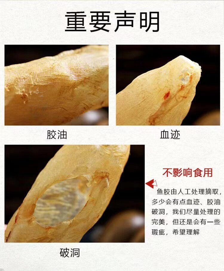 Hua Jiao Fish Maw 250g Dried Yellow Croaker Swim Bladder Sun-Dried for Soup and Nourishing Stews in use