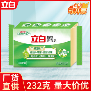 ���׷���ϴ����232gֲ����������ζ�Ƶ����������Ʒ���l