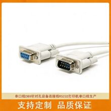 ����DB9���ھ�RS232 9ᘹ���ĸ�B�Ӿ�DB9����ĸ���ھ�