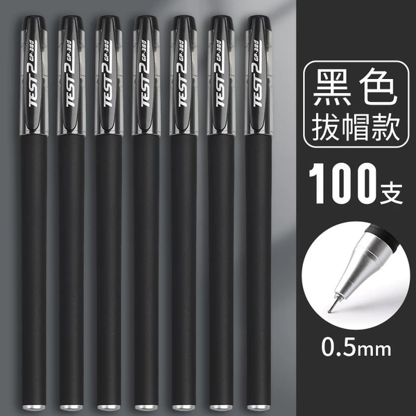 ♜Black/100 pieces