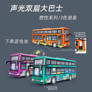Children's Inertial Sound and Light Music Big Bus Fire Police Car Engineering Vehicle Kindergarten Boy Small Gift Cross-Border Direct Supply