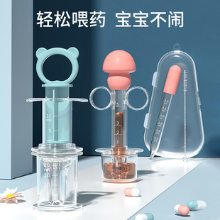 Baby Medicine Feeder Baby Syringe Dropper Kids Straw Kidsren Take Medicine and Drink Water Feeding Medicine Infants and Young Kidsren Anti-Choking
