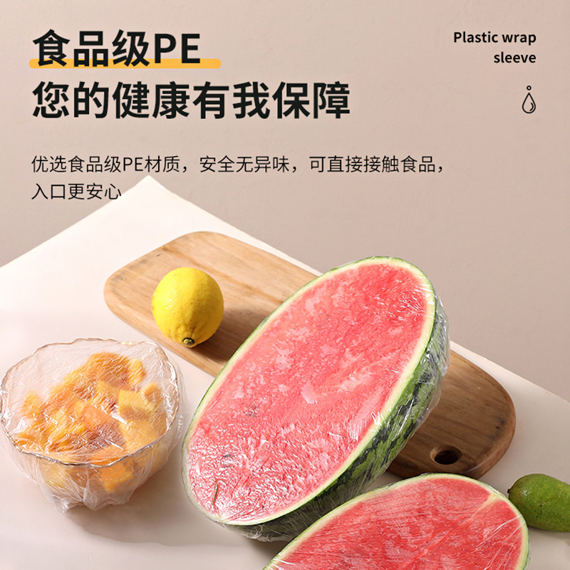 使い捨てラップフィルムカバー、高温耐性鮮度保持カバー、家庭用増粘防塵冷蔵庫用食品グレード家庭用ラップフィルムカバー|undefined