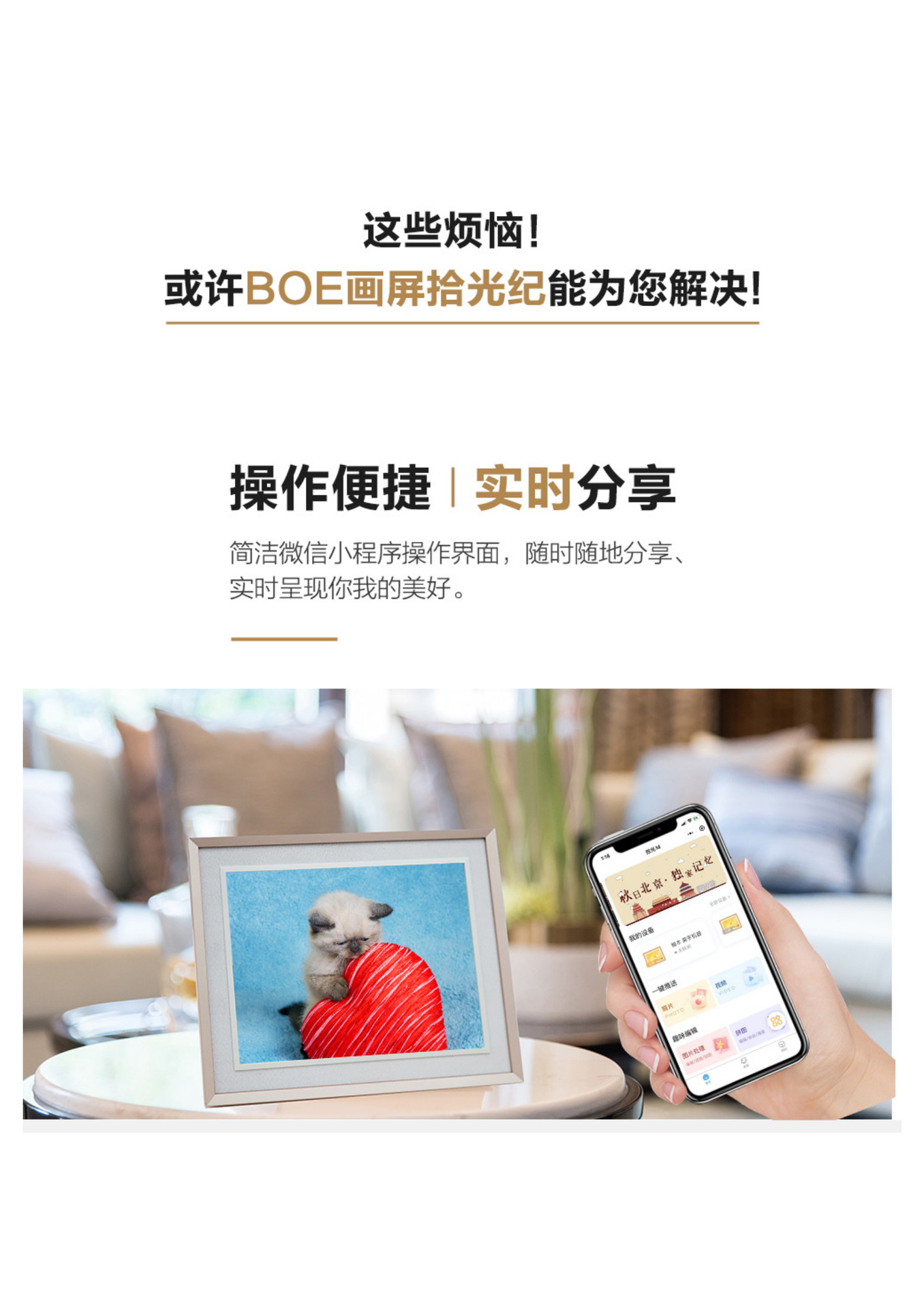 9.7寸M2产品介绍_02