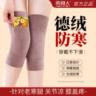 Derong Plus Pocket Warm Knee Pads for Old Cold Leg Joints for Men and Women in Autumn and Winter Self-Heating Leggings for the Elderly in Autumn and Winter