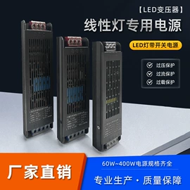 LED灯带;LED硬灯条;吸顶灯
