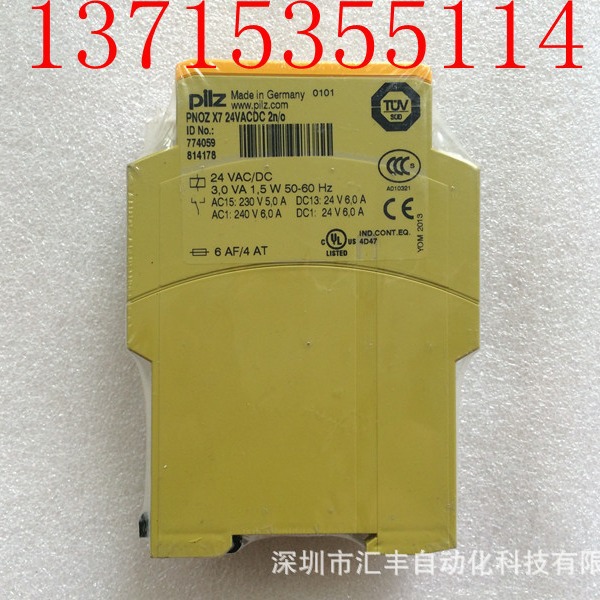 皮尔兹pilz PNOZ X7 24VACDC 2n/o 774059 814178 774192