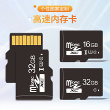 厂家直销TF卡 8g卡64g手机储存卡 16g tf卡4g行车记录仪32g内存卡