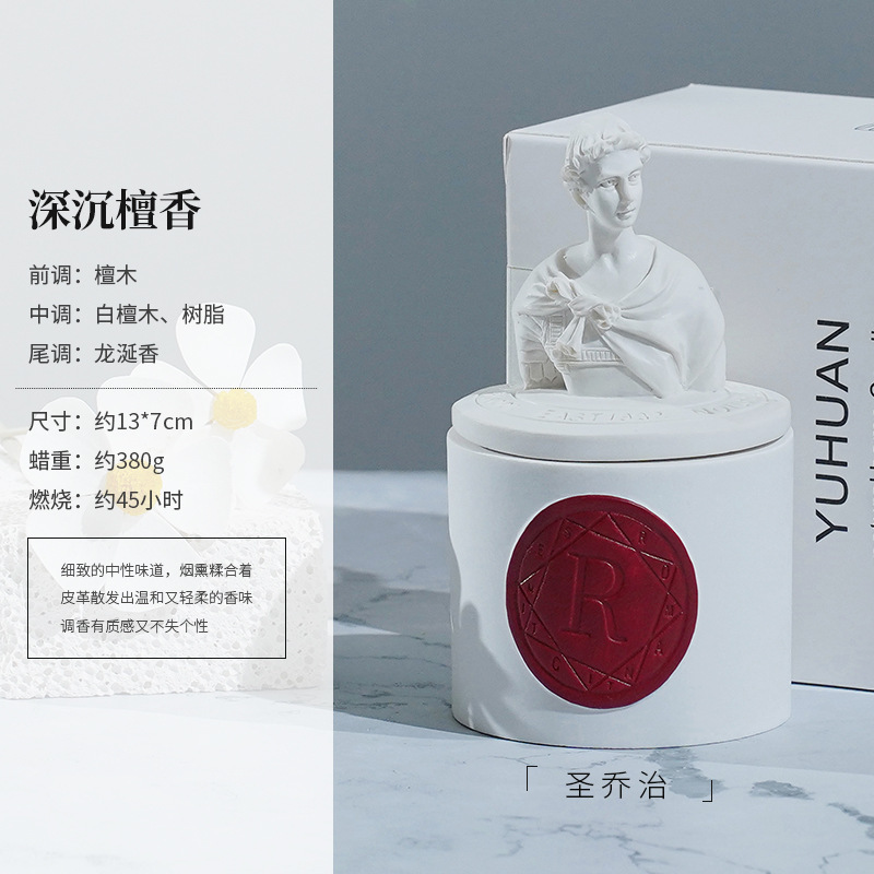 新婚礼盒雕像香薰蜡烛香氛生日礼物结婚伴手礼盒小众节日礼品套装|undefined