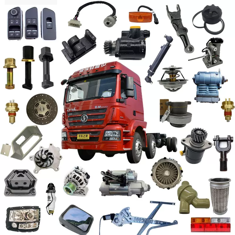 陕汽德龙全配件定制适配 X3000/M3000S 按需定材质原厂标准交货快