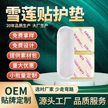 ѩɏ�N�o�|�ӹ� Ů���o�|���B���B�N˽�ܮaƷ�S�� ˽̎�o��ѩɏ�N