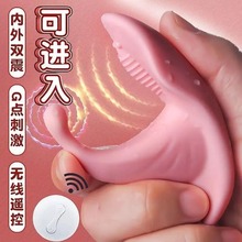女性外出穿戴跳蛋强震感棒静音户外app远程遥控情侣夫妻用品玩具
