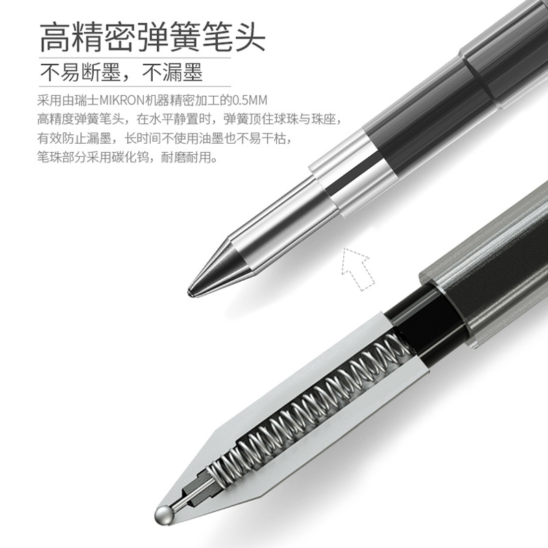 0.5mm中性筆筆芯批發 子彈頭彈簧筆尖筆芯按動筆筆芯通用跳動筆芯