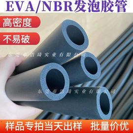 其他橡胶管;辅助包装材料;工业橡胶