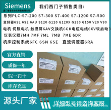 6AG1532-5HF00-7AB0 6AG1550-1AA00-7AB0 6AG1551-1AB00-7AB0