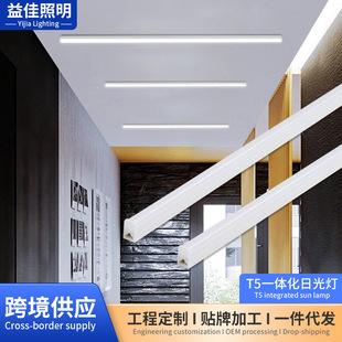 T5 Integrated Led Lamp Household Lamp Cabinet Hidden Lamp Supermarket Shopping Mall Workshop Factory Energy-Saving T5 Fluorescent Lamp
