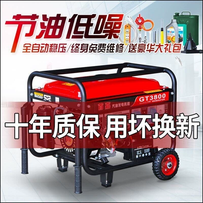 Shoujia Gasoline Generator Avtomobil generatorları