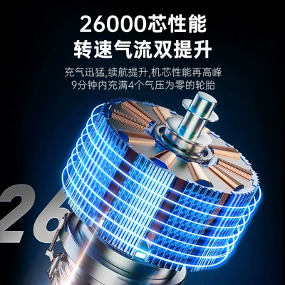 Gauge 12V High Pressure Dual-Use – Hava nasosu