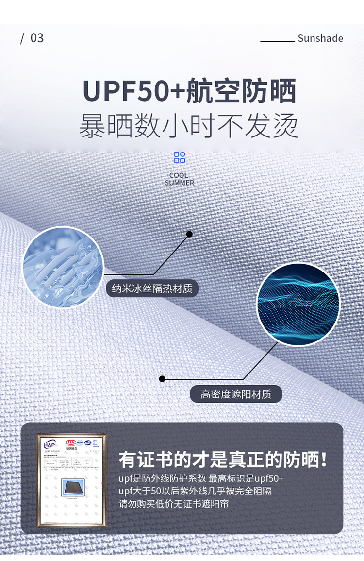 Applicable to polar Krypton 001 skylight canopy retractable sunshade roof sunshade net zeekr modification accessories sunshade