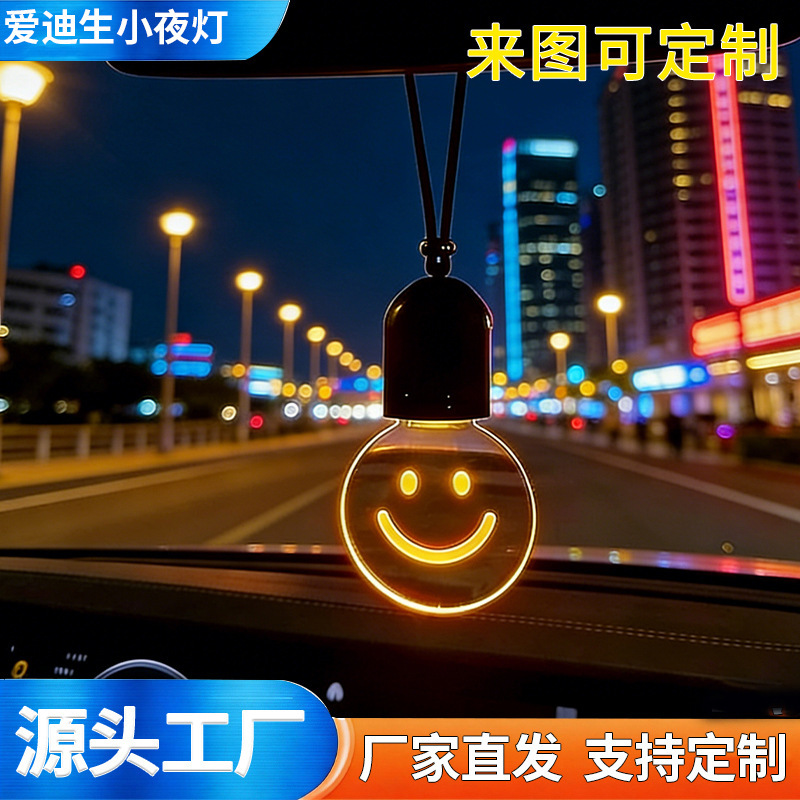 Creative Car Decoration Pendant Light, Rechargeable Power Sensor Smiley Face Retro Edison Pendant Light