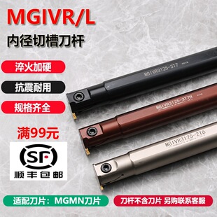 ���ص��U�ȏ��в۵��UMGIVR3125-3T7����䓿����ȿײ۵��в۵��U