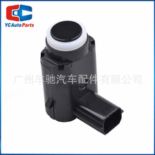 25947184汽车倒车雷达传感器电眼探头泊车传感器适用于别克君威